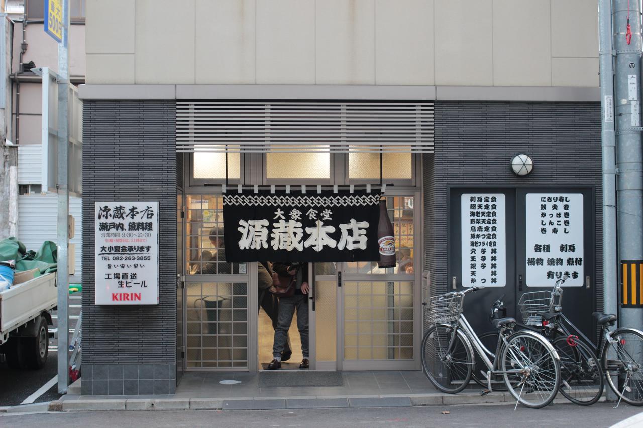 广岛coco旅馆（仅限女性） 招待所 *